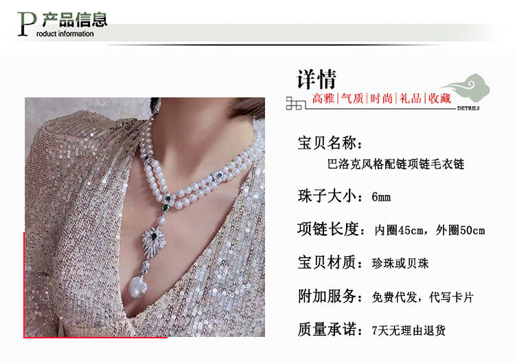 Luxurious HUFE Baroque Style Necklace with Chain, Sweater Chain, and Pearl – Enhance Your Charm
