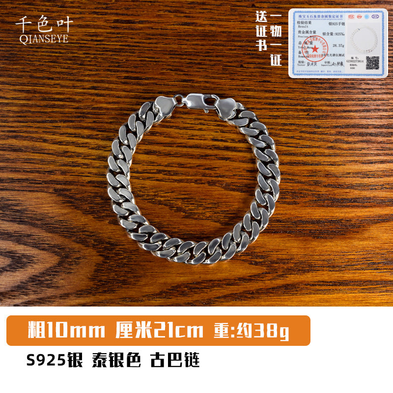 S925 sterling silver vintage single clasp Cuban bracelet cross-border hot sale male and female couple can engrave personality hip hop bracelet