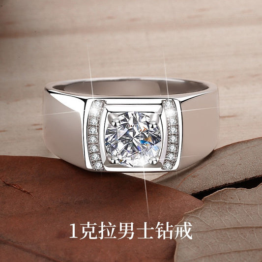 HUFE Moissanite Diamond Ring 1 Carat Men's Ring Sterling Silver  Platinum Plated pt950 Set Diamond Super Sparkling Moissanite Ring (high-end packaging)